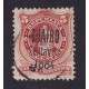 ARGENTINA 1884 GJ 76 ESTAMPILLA USADA U$ 8